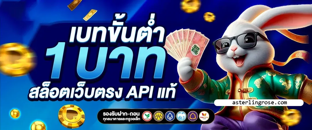 หวยหุ้น ล็อค